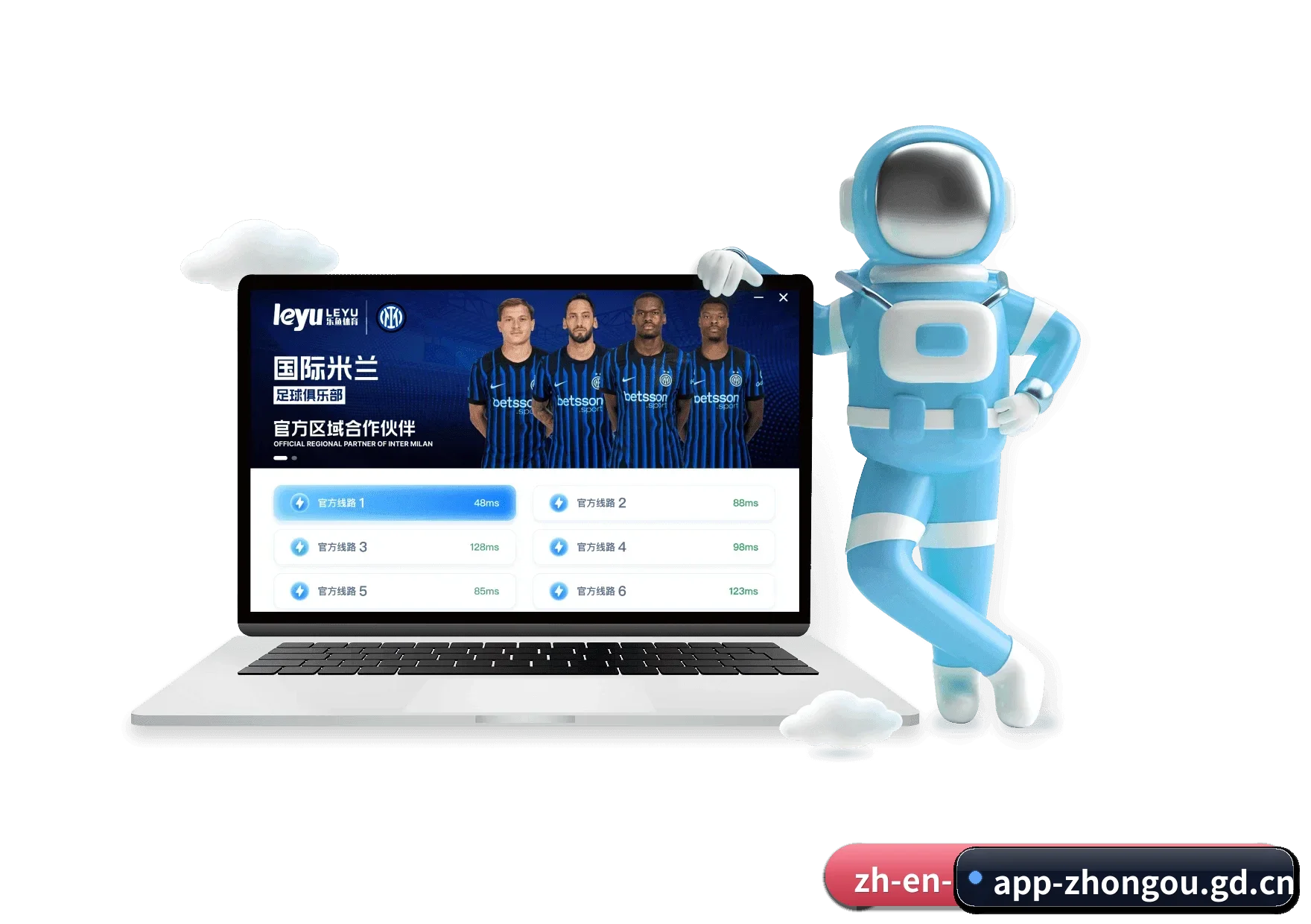 中欧客户端 APP 深度功能