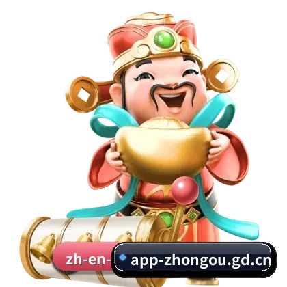 中欧客户端 APP 界面